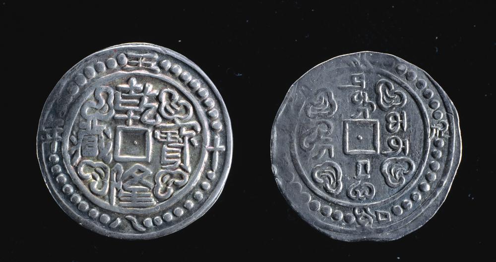 图片[2]-coin BM-1860-1220.609-China Archive